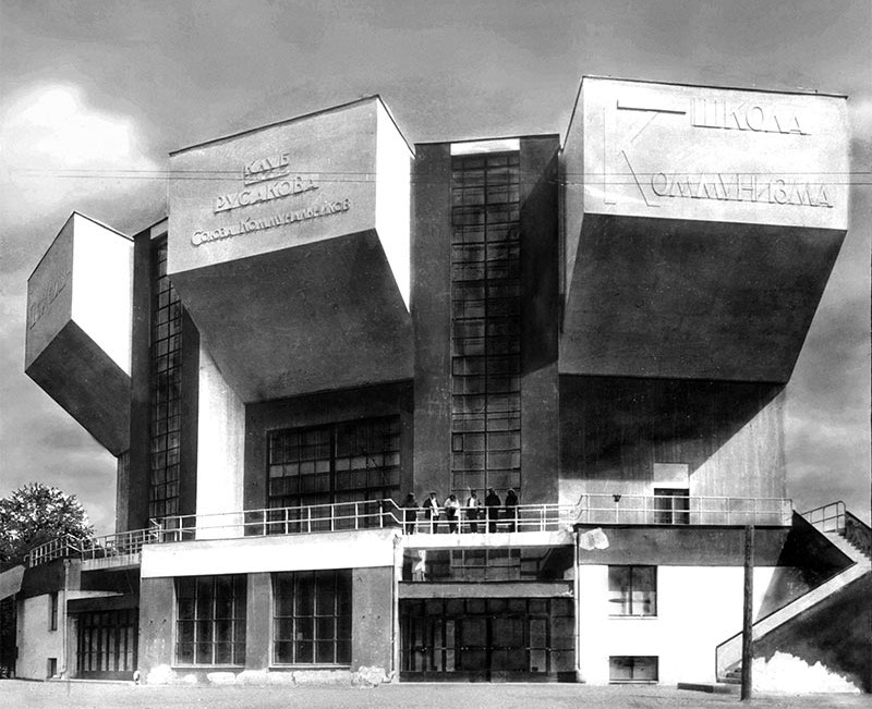 Rusakov Factory SOVIET ARCHITECTURE